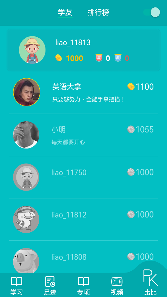鯨奇英語(yǔ)