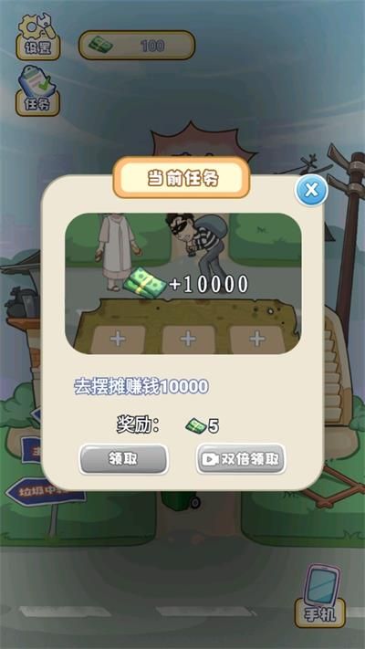 我的養家日記