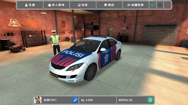 模擬警察漢化版(AAG Police Duty Simulator)