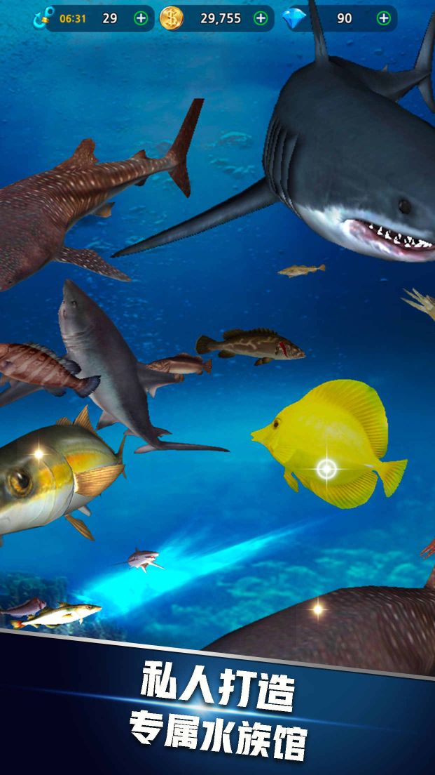 釣魚達人2020
