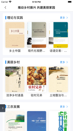 書香荊楚