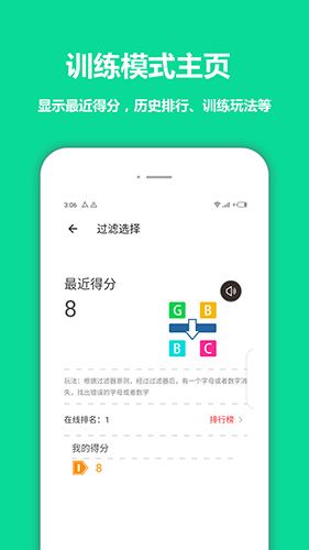 智優思維課堂
