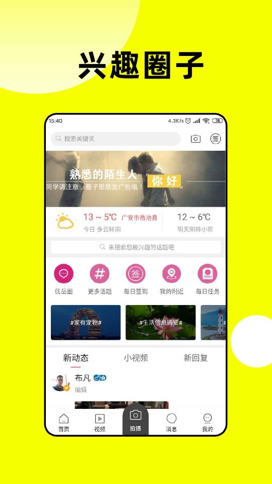 優岳