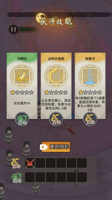最強(qiáng)的飛刀