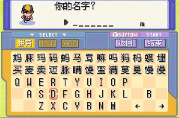口袋妖怪水銀隨機版(口袋妖怪-水銀3.0完結修正版)