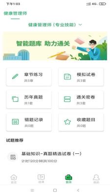 快享學(xué)