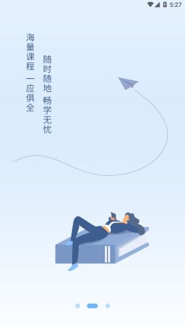 快享學(xué)
