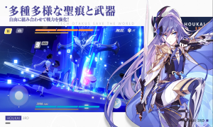 崩壞3日服中文版