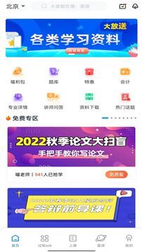 自考過啦