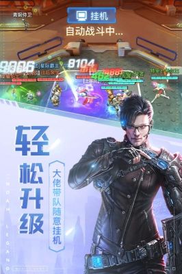 諾亞傳說