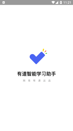 有道智能學習助手