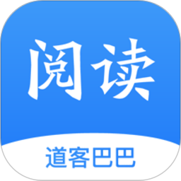 道客閱讀