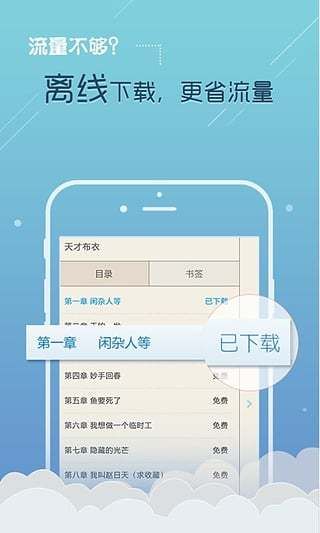 逐浪小說