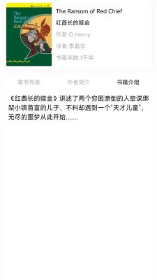 新概念點讀