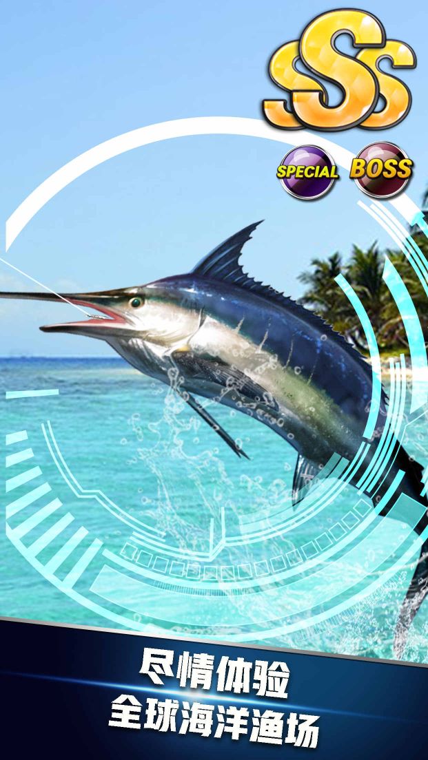 釣魚達人2020