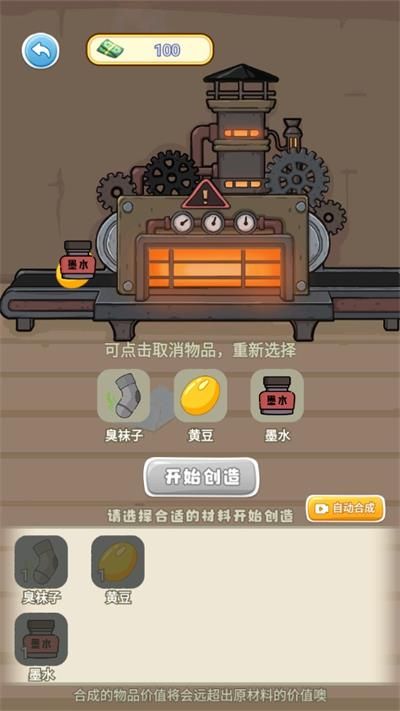 我的養家日記