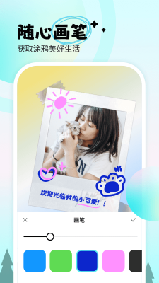 蒼嶺相機