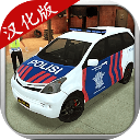 模擬警察漢化版(AAG Police Duty Simulator)