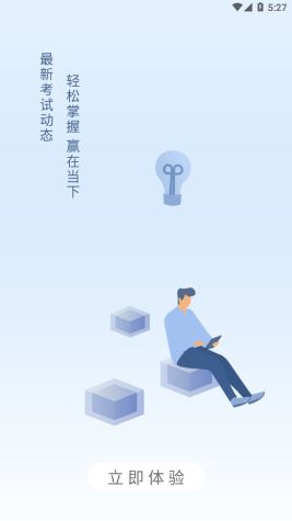 快享學(xué)