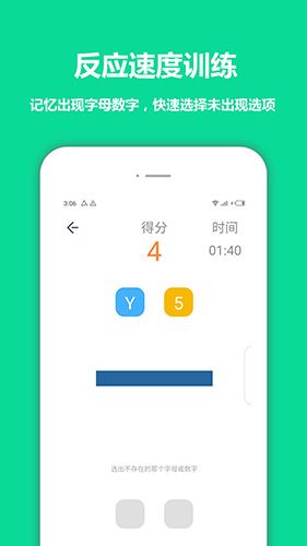 智優思維課堂