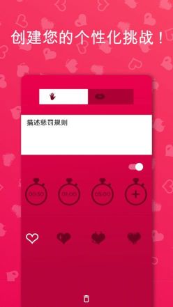 couplegame免費版(Couple Game)