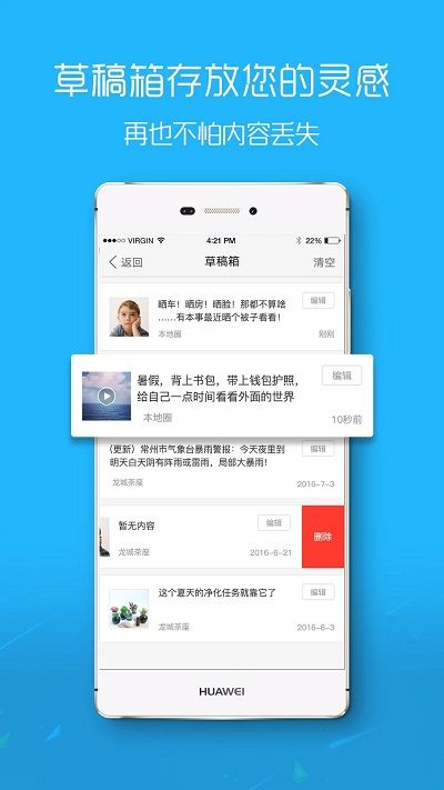酉陽(yáng)在線