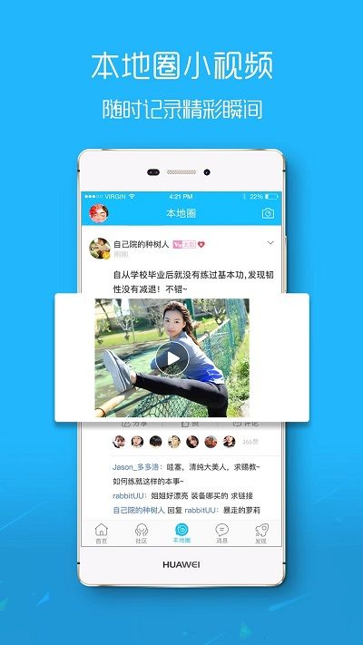 酉陽(yáng)在線