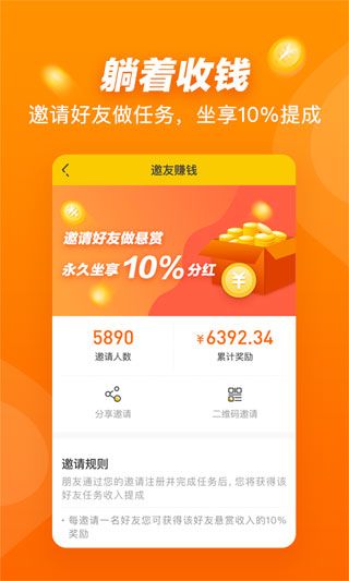 懸賞貓
