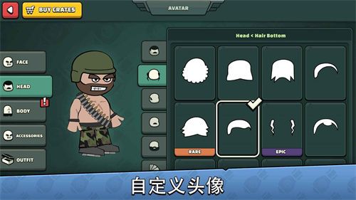 涂鴉軍團2(Mini Militia)