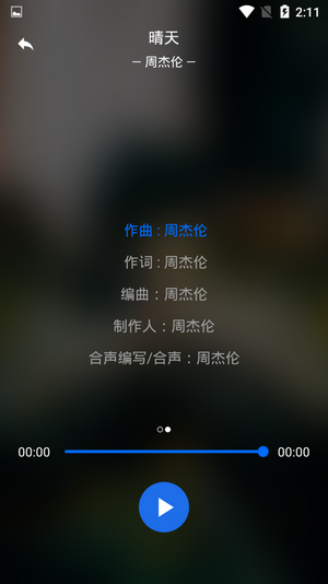 無限音樂