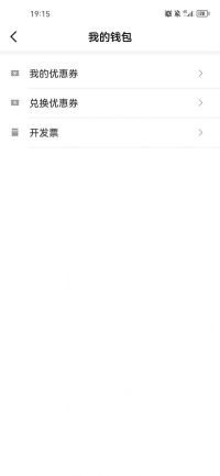 德愛出行(Helper)