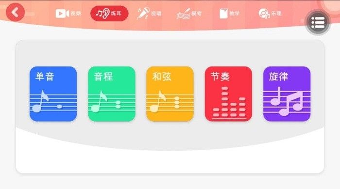 順風耳