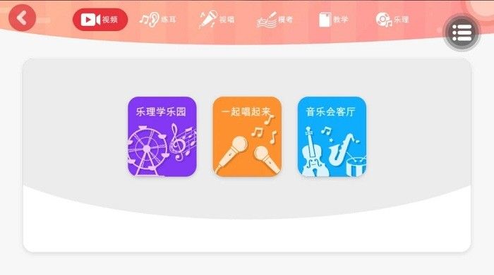 順風耳