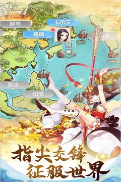 女神新紀元