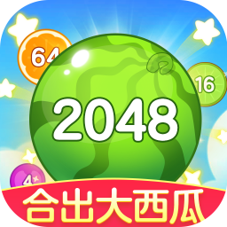 合出大西瓜紅包版