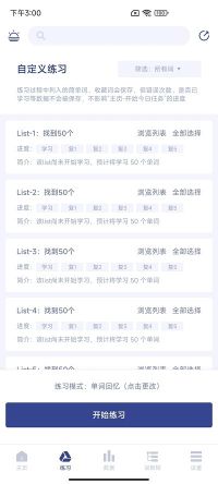 桃李教師
