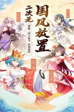 女神新紀元