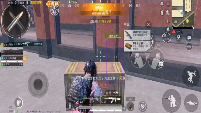 pubg戰(zhàn)神w直裝版