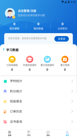 愛開學(xué)