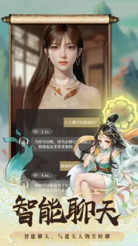遮天書友錄
