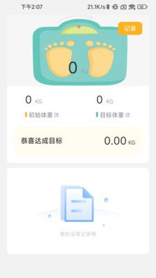 履步陽光
