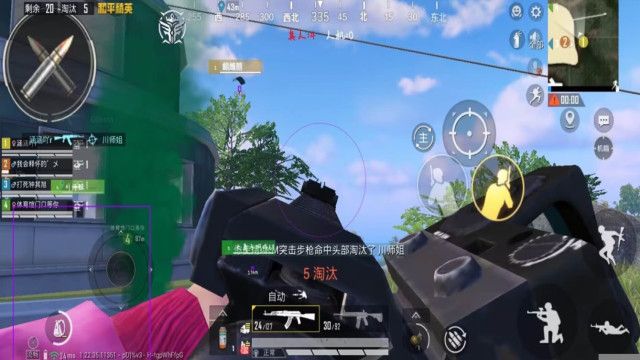 pubg戰(zhàn)神w直裝版