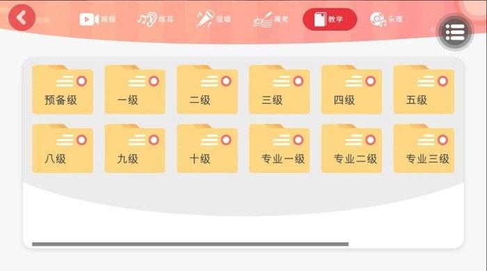 順風耳