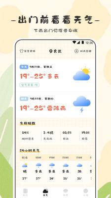 浮生日記