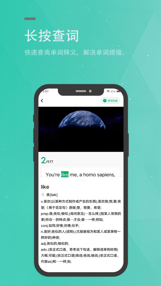 粽子英語