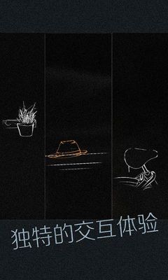 見游戲