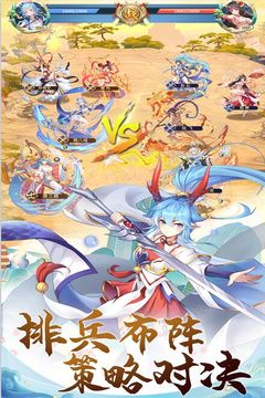 女神新紀元