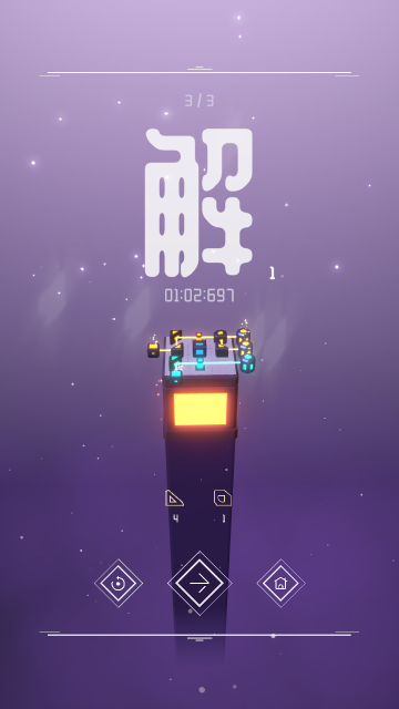 燈塔
