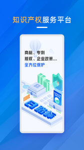商標進度查詢