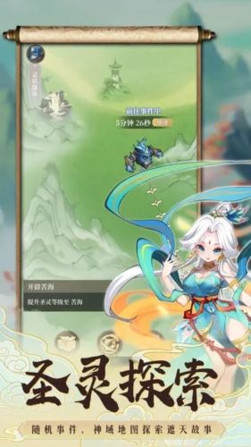 遮天書友錄